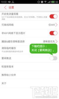 头条最新爆料怎么找,头条最新爆料背后的真相与影响