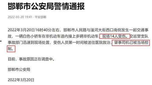 河北邯郸最新爆料,揭秘邯郸城事风云
